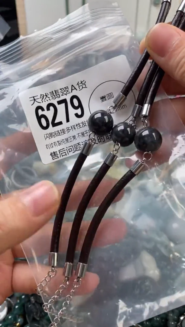 颈饰未镶嵌翡翠多样性发其一6279