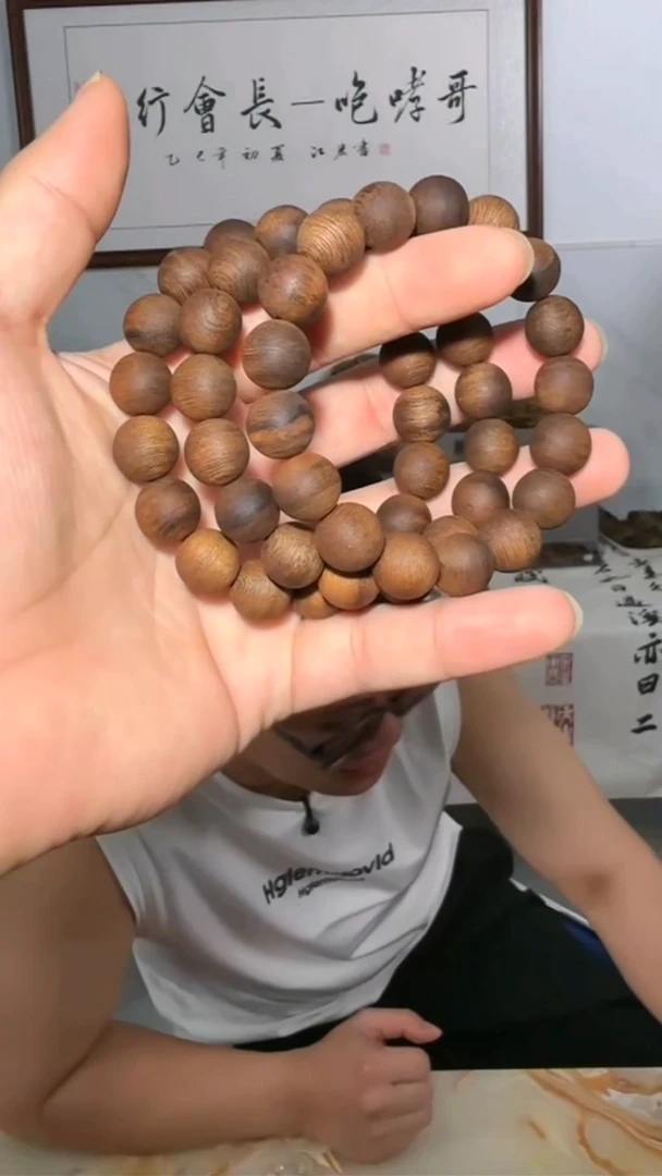 沉香手串153号单圈1.3多样性发一