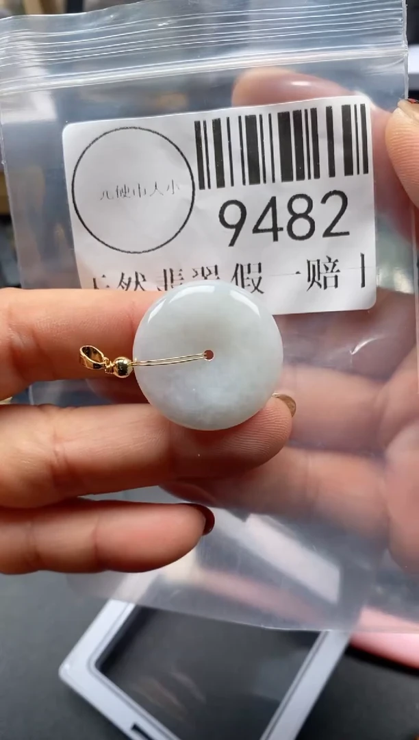 吊坠(不含链)未镶嵌翡翠9482