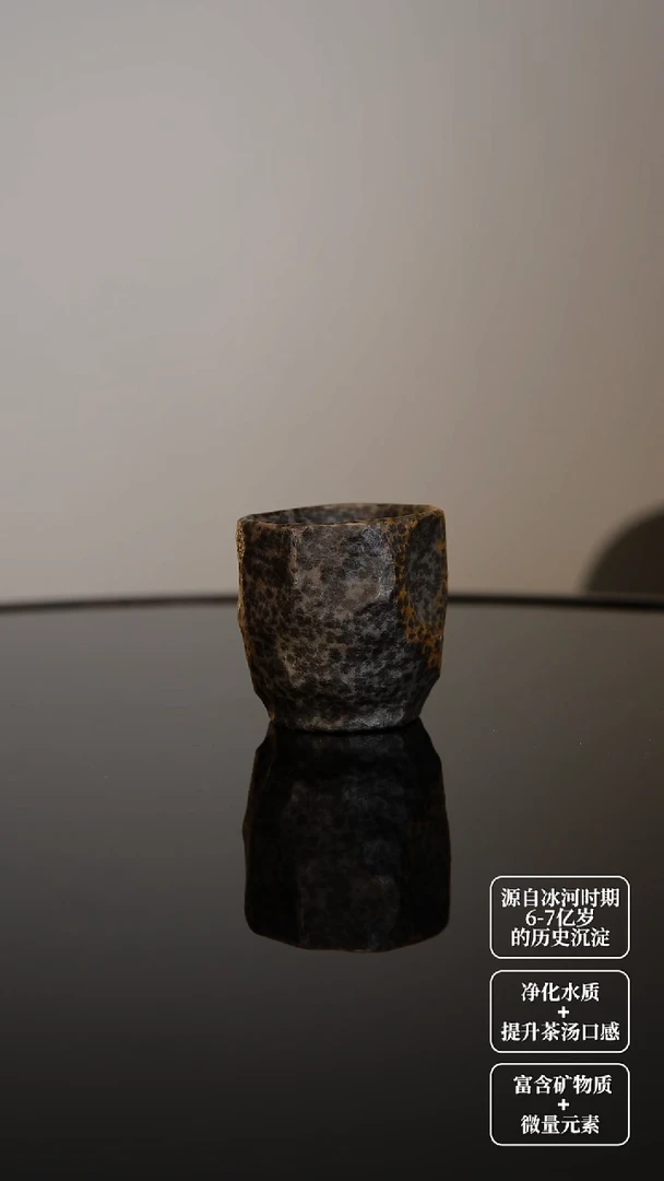 5***4冰碛岩手工随型杯