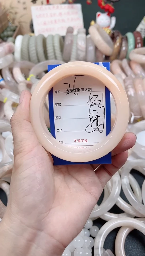未镶嵌手镯石英质玉531
