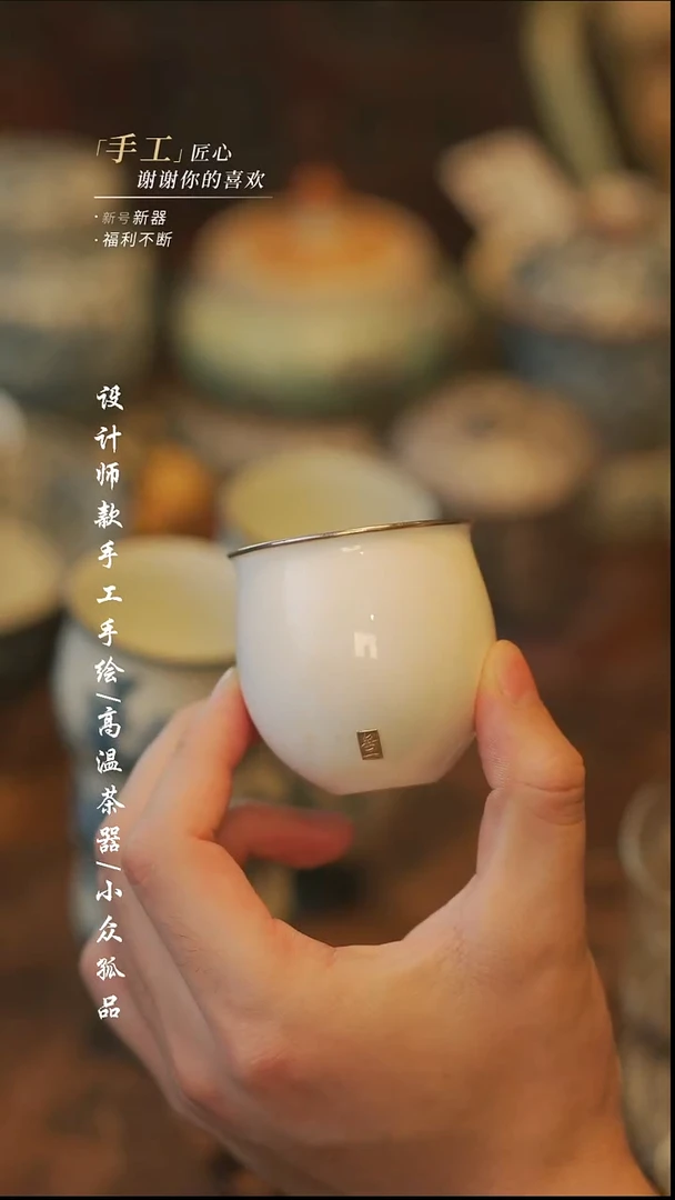 {溯本}瓷片***瓷片143