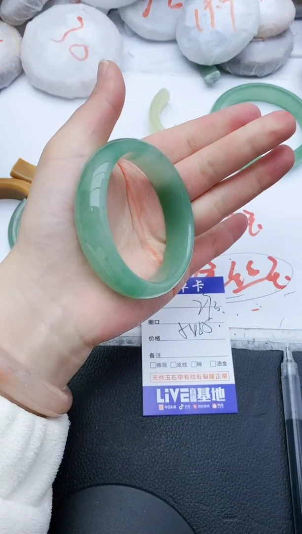 【闪购商品】石英质玉手镯未镶嵌273+54/55