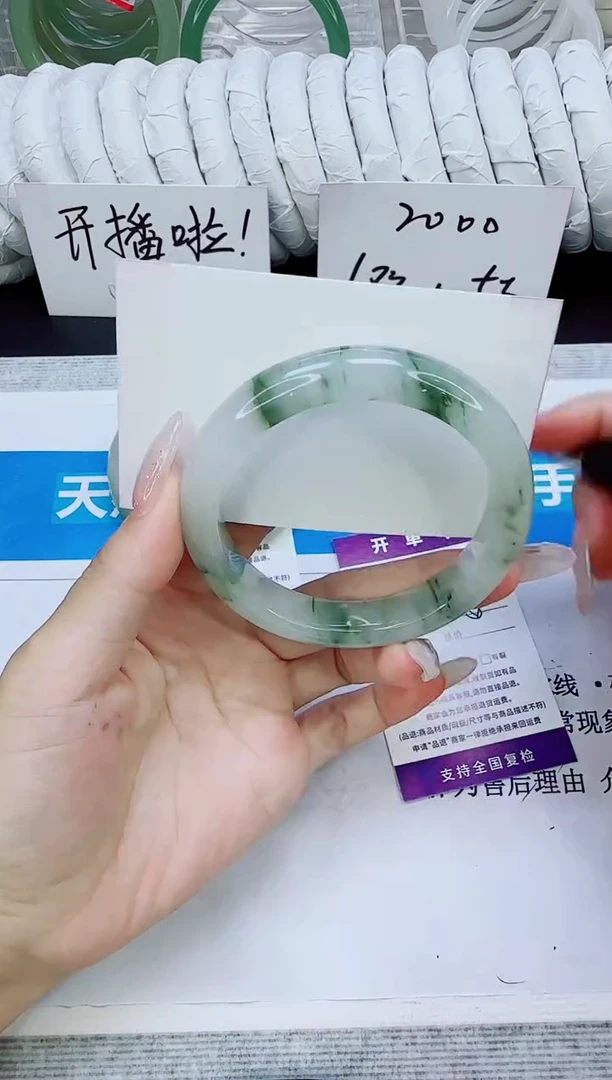 未镶嵌手镯石英质玉25/57.8