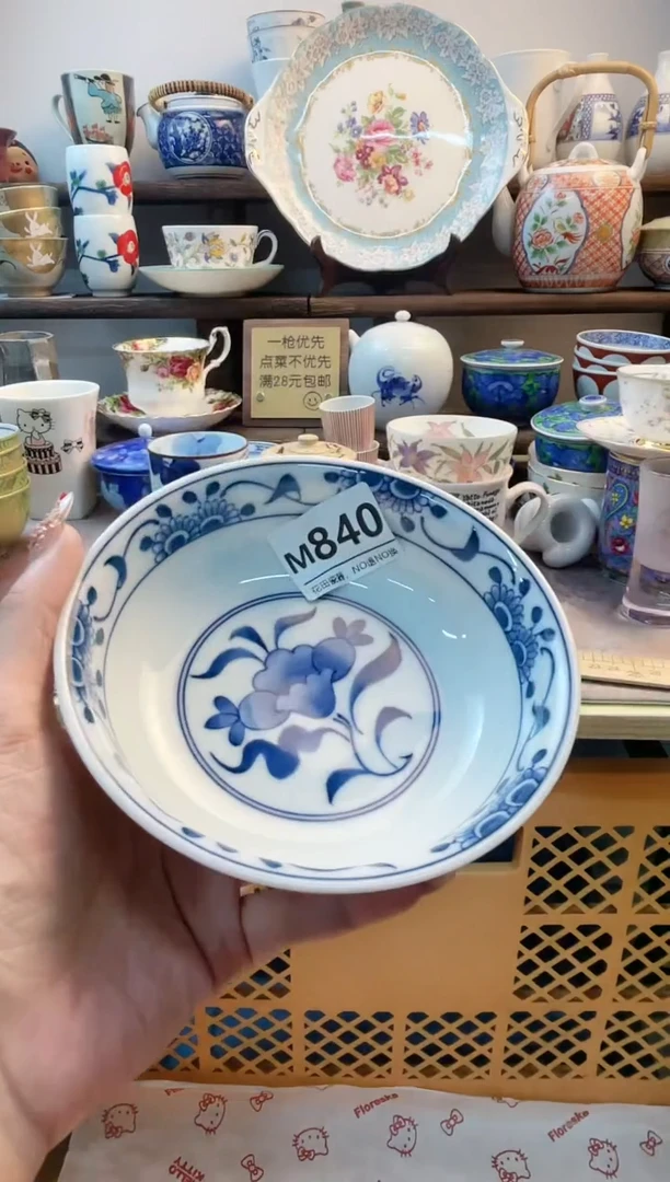瓷片小*?M840不退不换.感谢理解