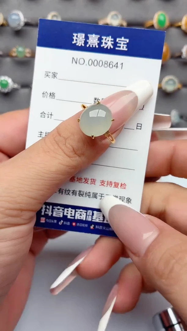 银S925镶嵌戒指翡翠.