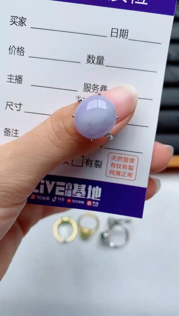 银S925镶嵌戒指翡翠1