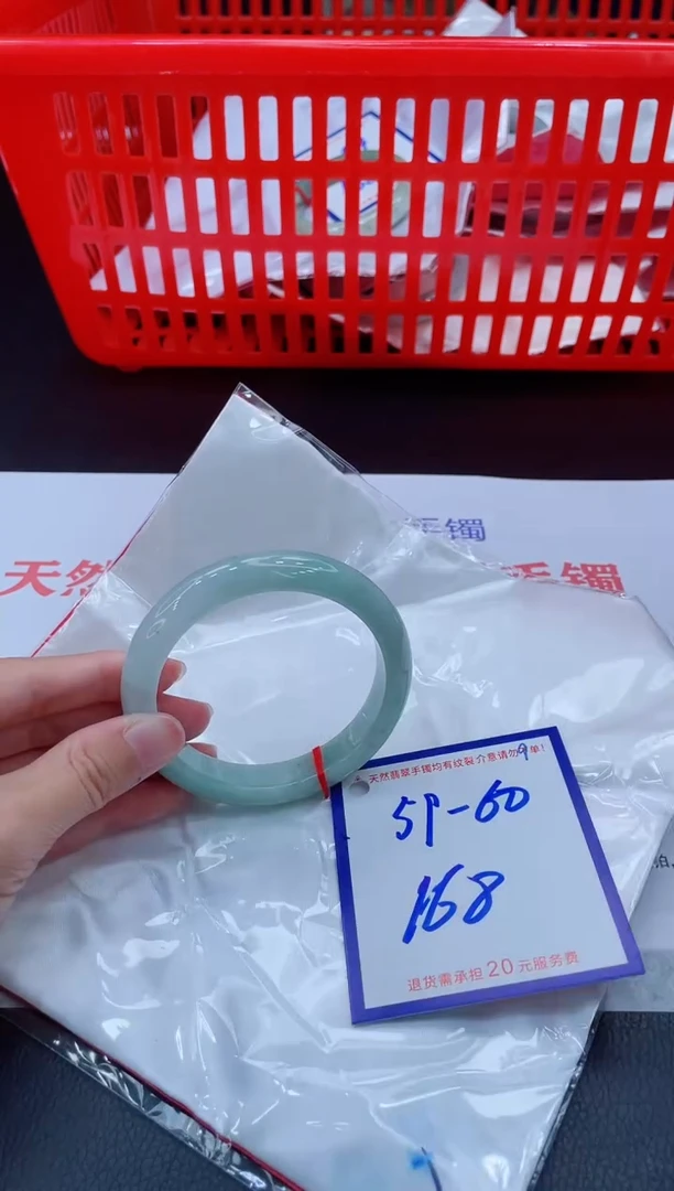 未镶嵌手镯翡翠11111111