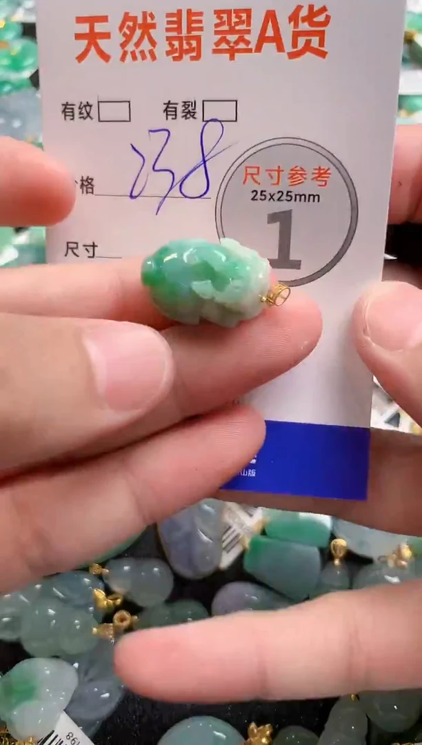 颈饰18K金镶嵌翡翠0685122309