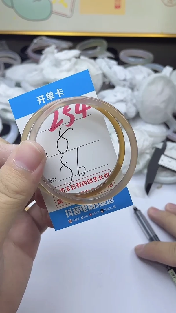 手镯玛瑙/玉髓未镶嵌254