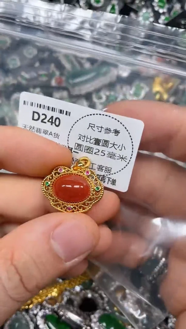 颈饰未镶嵌翡翠D240吊坠