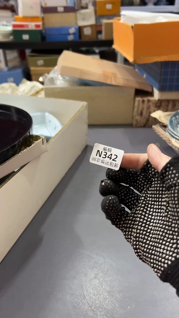 瓷片天*娜满38包邮，编号：N342