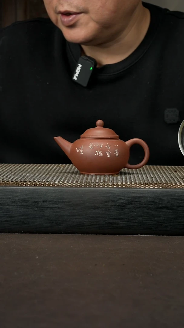 【闪购商品】紫砂茶壶清水泥 梅花水平100cc 033