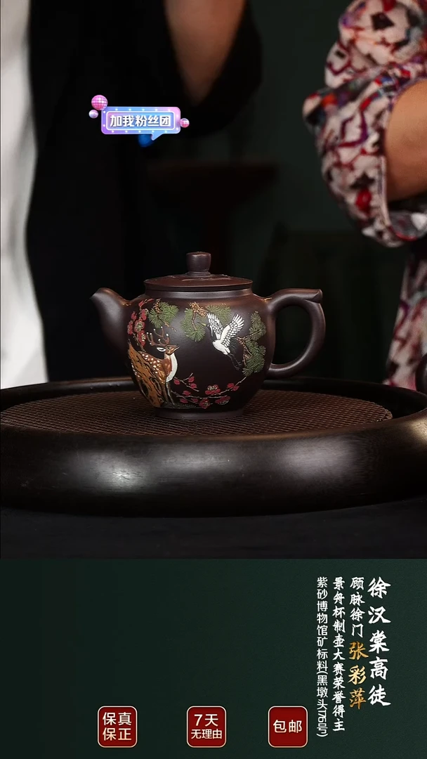 茶壶紫砂ZCP60含蕴黑墩头280cc