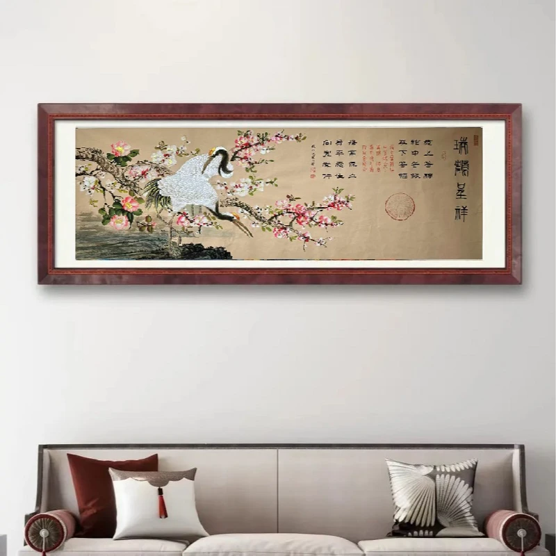 李山苍教授书法---《瑞鹤呈祥》.