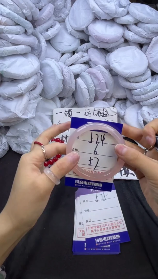 玛瑙/玉髓手镯未镶嵌574