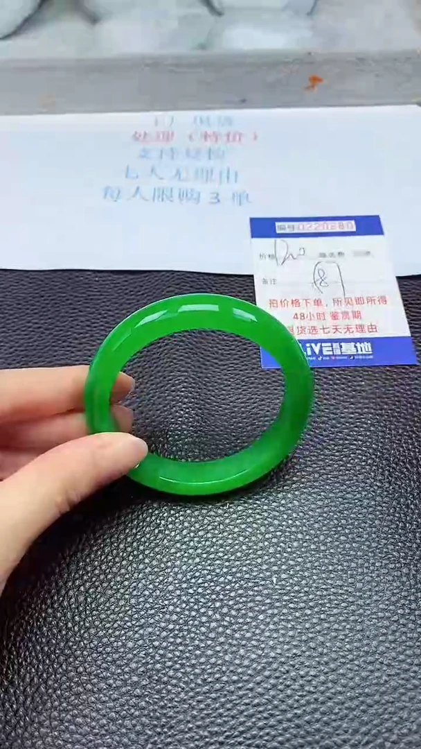 拍下以实物为准220680