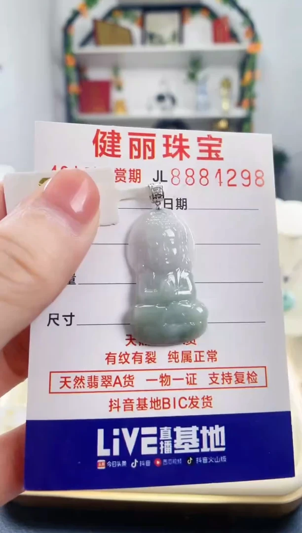 翡翠18K金镶嵌颈饰天然缅甸翡翠 宝宝佛(一物一证)