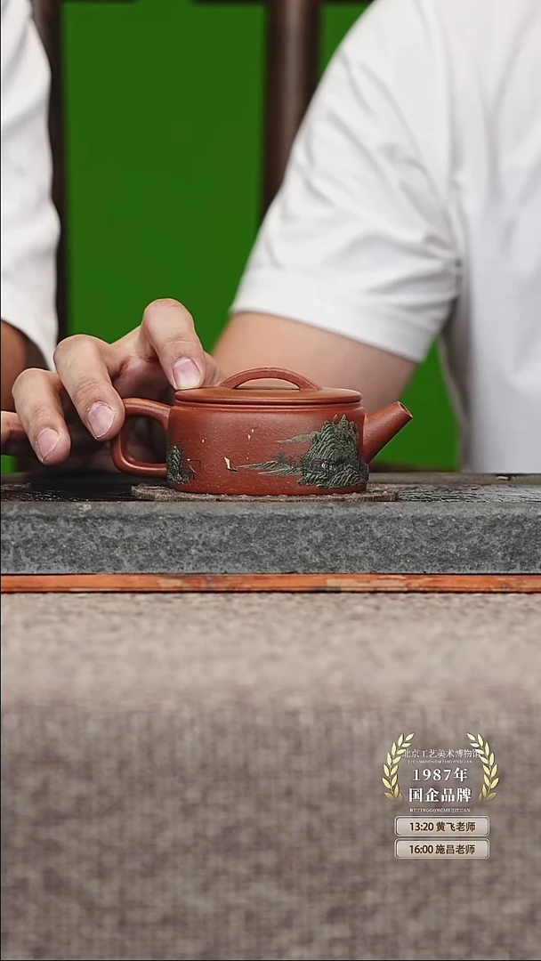 茶壶紫砂紫砂壶151