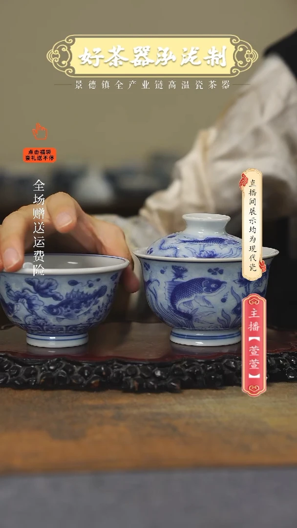 其他陶瓷2件套，，，，，，，