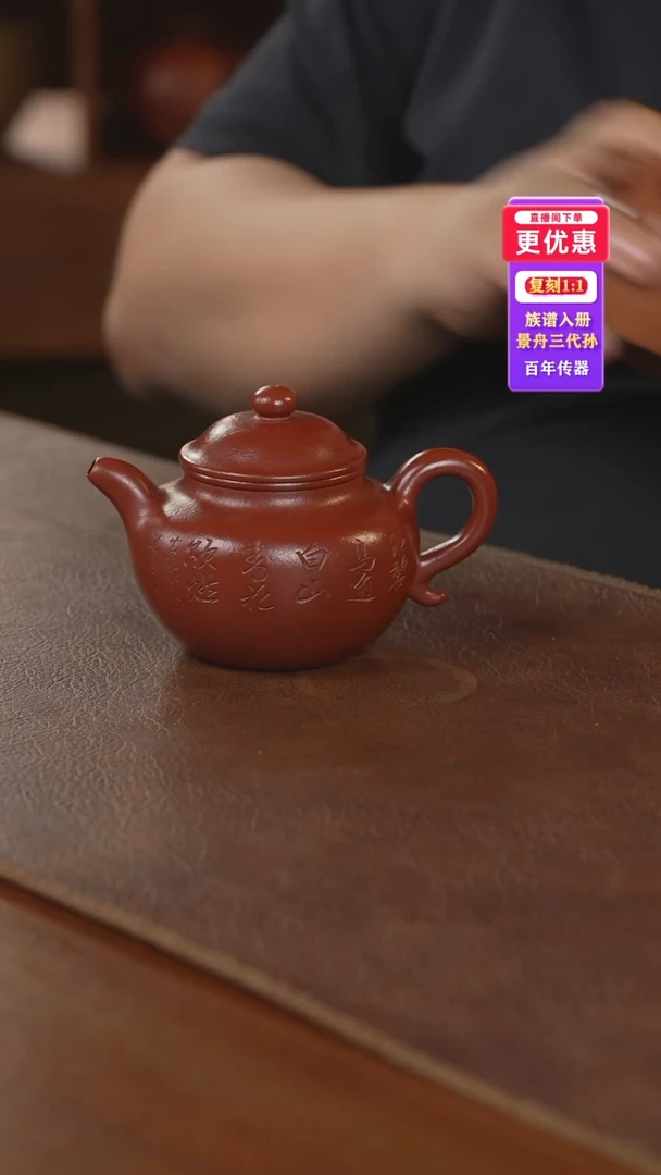茶壶紫砂紫砂壶紫砂壶