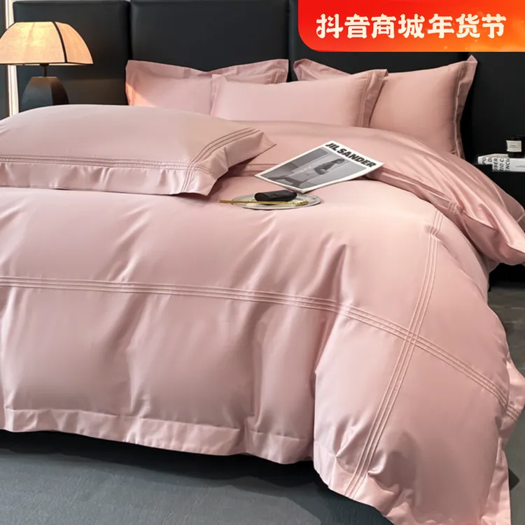 水星家纺适用A类160支全棉磨毛四件套纯棉加厚被套床单笠床上用品