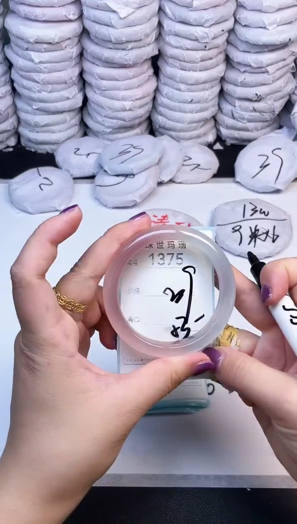 手镯玛瑙/玉髓未镶嵌1375