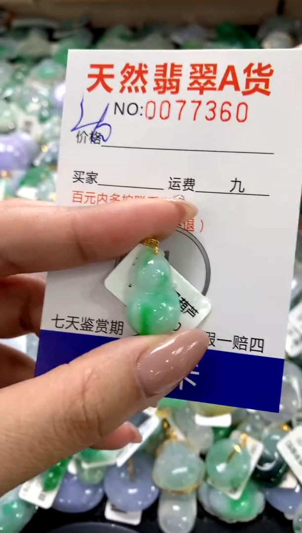 颈饰18K金镶嵌翡翠1111111111111111
