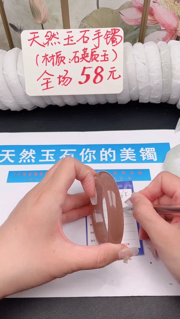 未镶嵌手镯石英质玉C165微色差