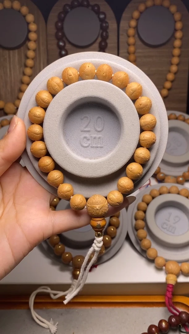 吊坠凤眼菩提11.5素手串