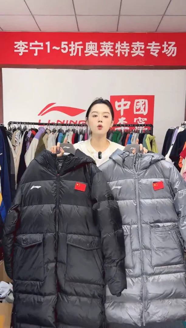 羽绒服备注颜色尺码