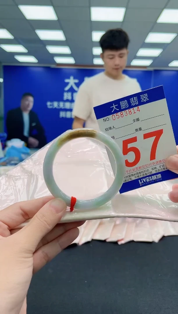 未镶嵌手镯翡翠AAAAAAAAAAAAAAAAAA