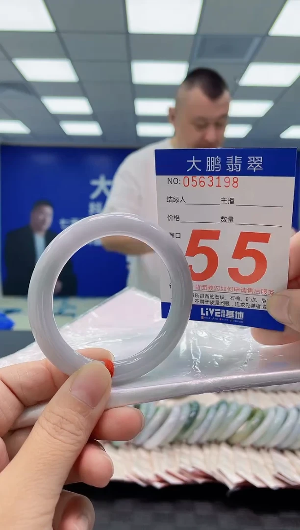 未镶嵌手镯翡翠AAAAAAAAAA