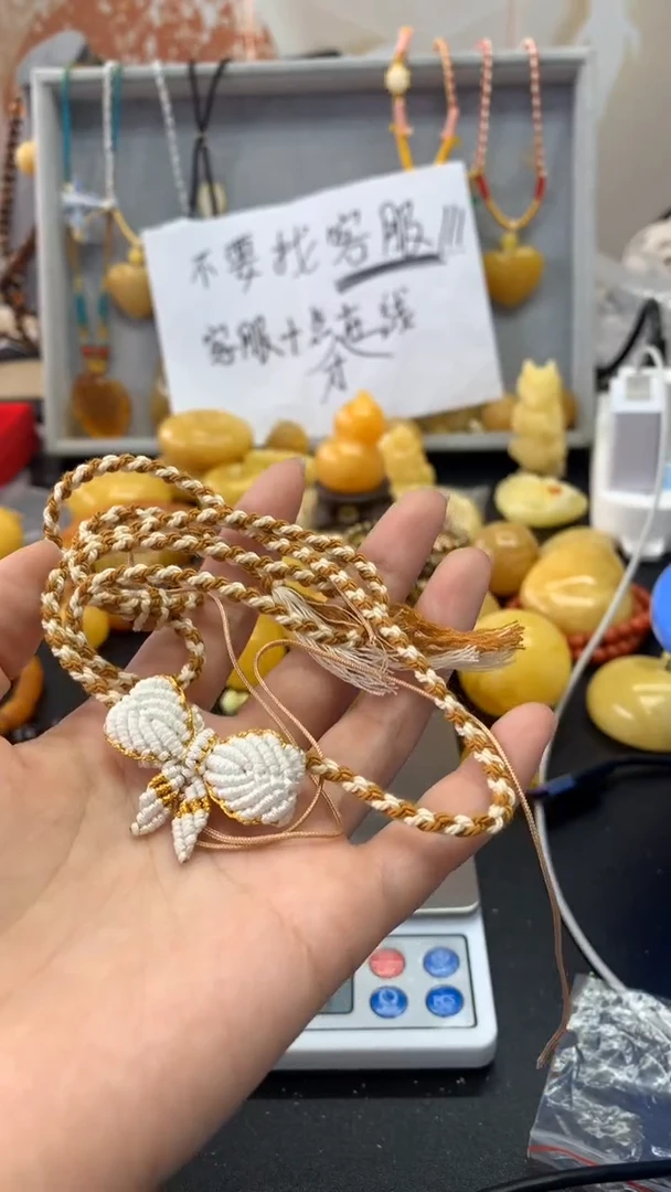 【闪购商品】琥珀珠宝奇石未镶嵌1678