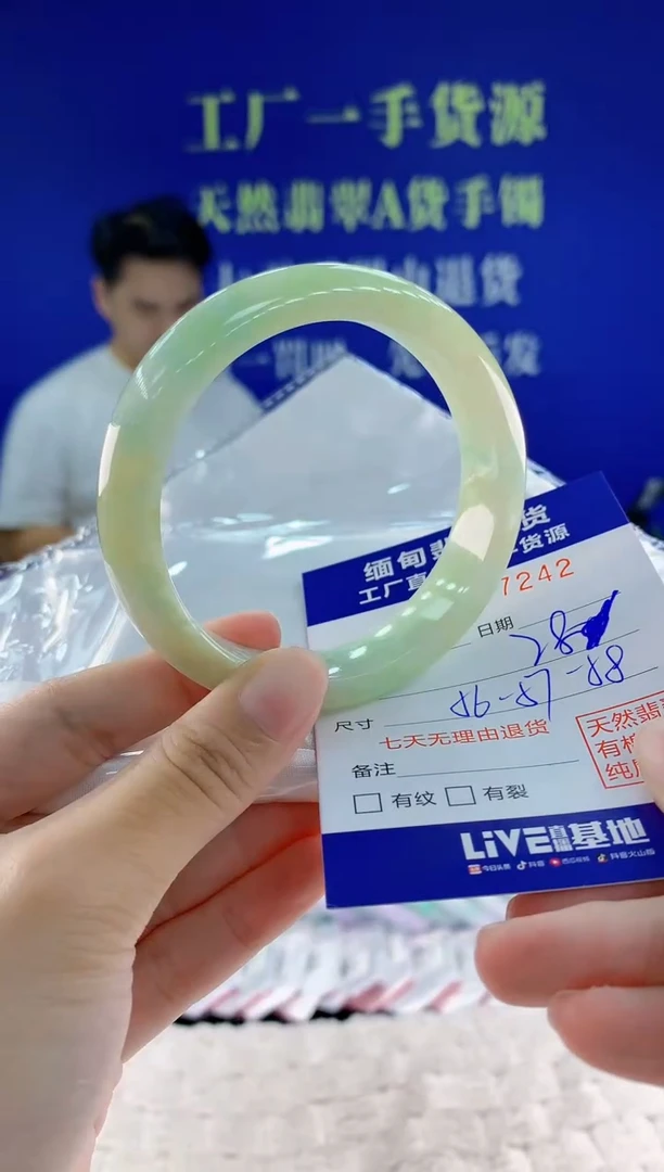 未镶嵌手镯翡翠42