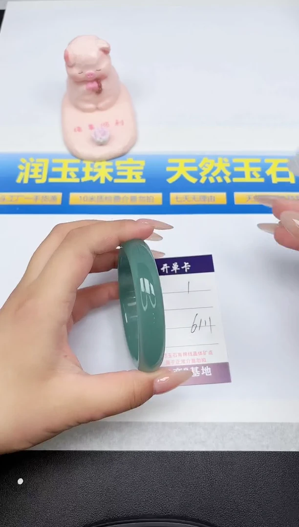 石英质玉手镯未镶嵌1-61.1