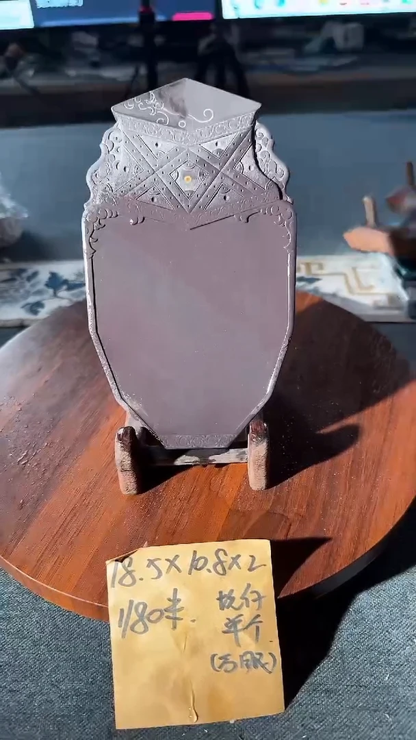 7寸纯肉坑仔岩单砚无盒