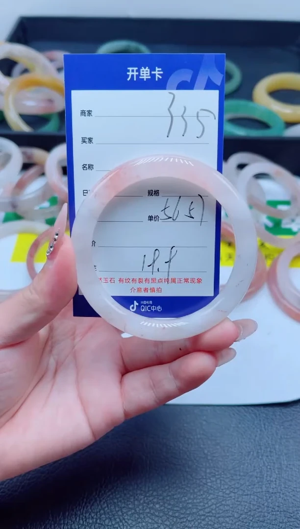未镶嵌手镯石英质玉335-56