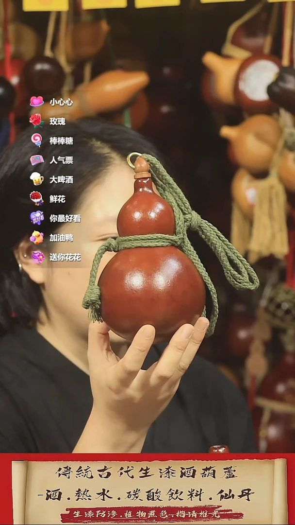 直播链接酒葫芦4
