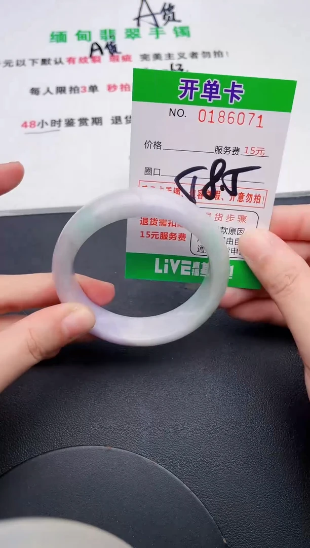 翡翠手镯未镶嵌71天然翡翠A货