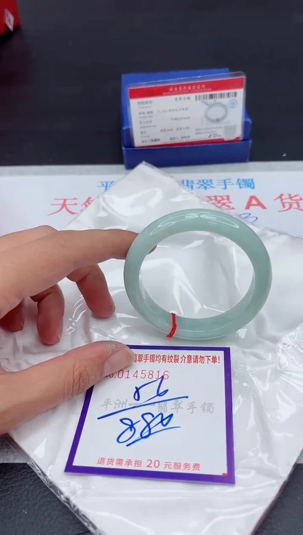 未镶嵌手镯翡翠1111111