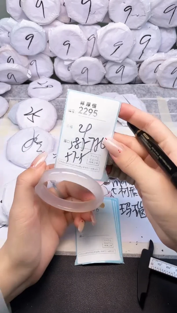玛瑙/玉髓手镯未镶嵌2295