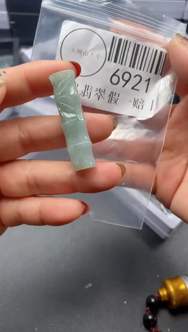 吊坠(不含链)未镶嵌翡翠6921