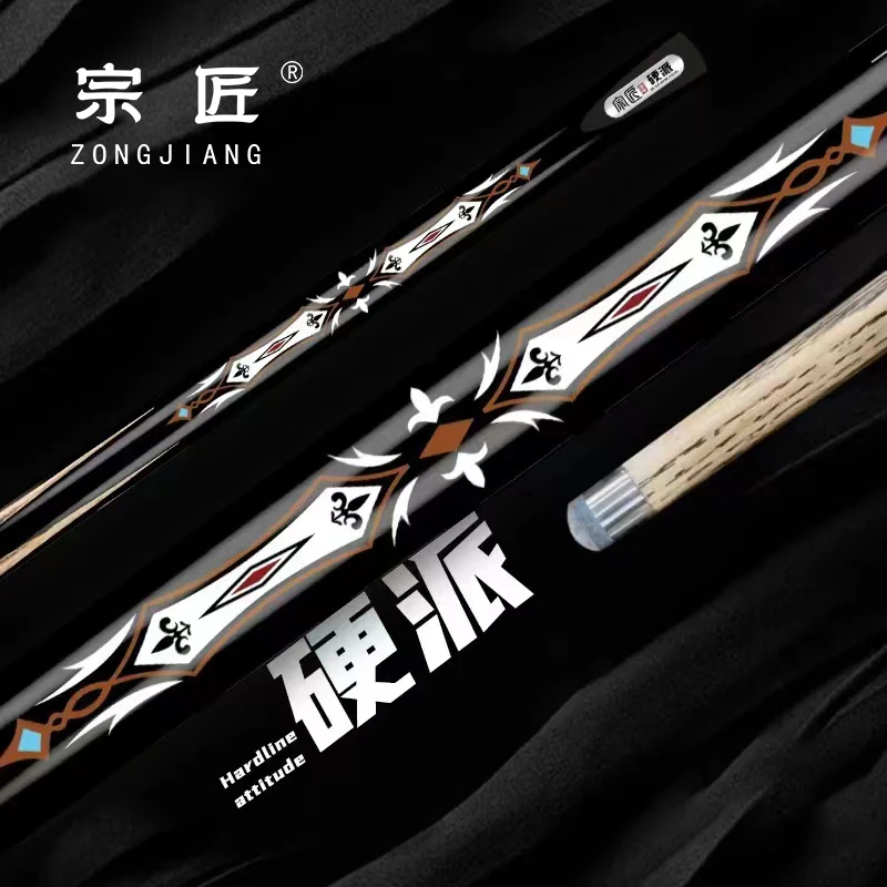 宗匠硬派 通杆/单只球杆 白蜡木 高颜值 小头杆 (斯诺克球杆)