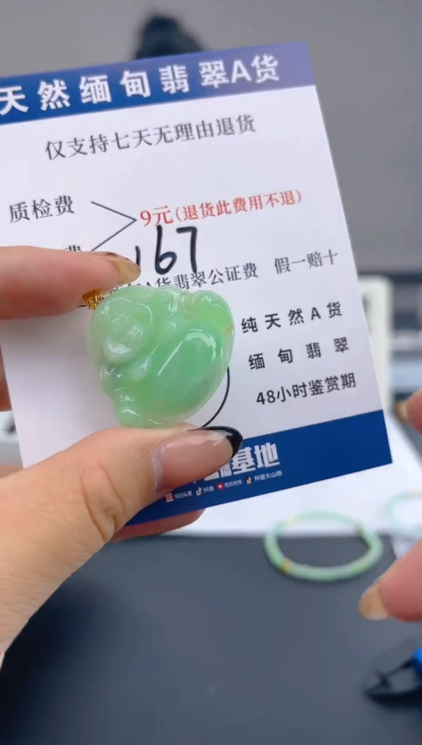 颈饰18K金镶嵌翡翠纯天然缅甸翡翠A货