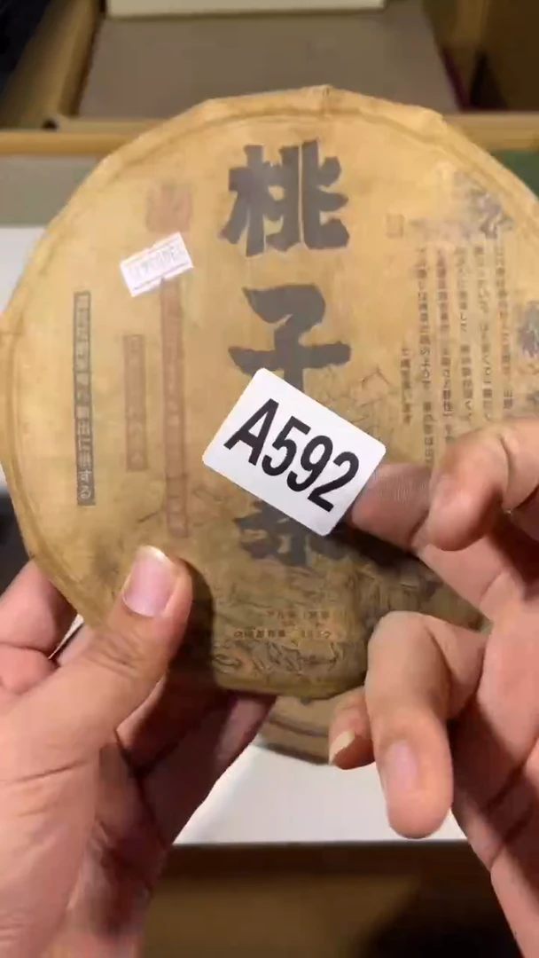 诗*苑瓷器瓷器瓷器瓷器592