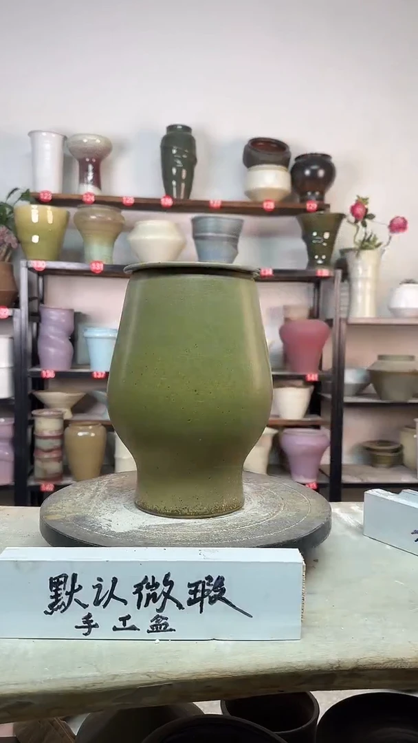 【闪购商品】陶瓷13-高25口11瑕