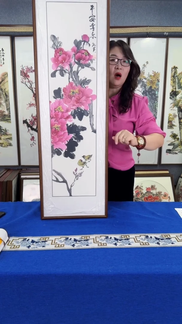 国画（牡丹图）单个 实木画框 38*123