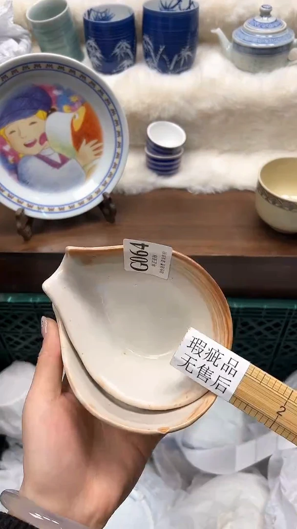 【闪购商品】瓷片          G064