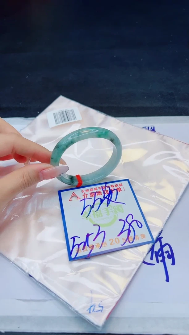 【闪购商品】翡翠手镯未镶嵌，质检证书图片色彩偏黑白